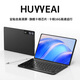 HUYYEAI平板電腦4K全面屏八核天璣9400全網(wǎng)通5GWiFi游戲辦公娛樂(lè)學(xué)習(xí)上網(wǎng)課二合一平板Pad Pro 曜石黑 14英新Pro性能版16G+2TB原裝鍵盤鼠標(biāo)