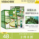 薈寶薈寶蘆薈濟(jì)州島面膜深度水潤巨補(bǔ)水收縮毛孔亮膚修復(fù)過敏專柜正品 海藻面膜【買四盒送一盒】