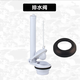 勒潔雅（LeJieYa） 老式分體馬桶水箱配件浮球進(jìn)水閥抽水排水閥坐便器水箱配件 升級款排水閥
