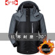 驢狐工作服棉服男防水勞保服潔員環(huán)衛上衣服裝秋冬季建筑工地干活工裝 黑色【加絨加厚】 3XL 建議140斤左右
