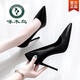 啄木鳥(niǎo)官方真皮網(wǎng)紅高跟鞋2026春秋新款少女高跟鞋細跟百搭性感尖頭職業(yè) 黑色【選皮面8cm】旗艦款 38