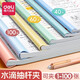 【背寬15mm】得力水滴桿a4抽桿夾文件夾大容量拉桿夾學(xué)生用文具加厚活頁(yè)書(shū)本夾資料夾辦公用品 【約夾100張】莫蘭迪色 5個(gè)裝