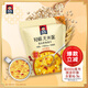 桂格（QUAKER）輕暢無(wú)米粥420克（35g*12袋）貝貝南瓜味 添加白蕓豆 蔬菜麥片