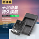 灃標（FB）DMW-BLF19E松下相機電池充電器DMC-GH5S GH4 GH3 G9LGK配件 一電雙充套裝（USB雙槽充）
