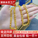 福瑞雅黃金圓珠項鏈金包銀大金鏈子光面三珠一桶霸氣男款項鏈節日送禮物 8mm-包金4克總重約35克