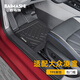 百馬飾 適用于大眾凌渡腳墊凌渡l 15-26款全包圍專(zhuān)用凌度上汽tpe汽車(chē) 全TPE腳墊