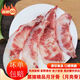 灣鈺蜜豬脆骨新鮮豬月牙骨月亮骨豬軟骨燒烤食材散養豬肉冷凍軟骨 月牙骨4斤