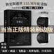 雙城記（精裝典藏刷邊，狄更斯逝世155周年紀(jì)念版！譯界知名伉儷張玲、張揚(yáng)嚴(yán)謹(jǐn)詮釋大革命歷史傳奇）