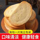胖東來(lái)優(yōu)選原味香酥烤饅頭片養(yǎng)胃整箱早餐加班飽腹健康代餐餅干 買32包+31包 家庭裝 性價(jià)比高 純手工大片原味