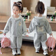 樂(lè )芭鼠童裝女寶寶套裝春秋洋氣中小童衣服1-2-3歲6兒童套裝衛衣女童褲子 灰色 （連帽外套+褲子） 100碼  建議2-3歲 (身高95左右)
