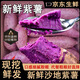 閩域?qū)r紫薯紫羅蘭紫薯新鮮湖北特產(chǎn)團(tuán)購現(xiàn)挖粉糯香甜板栗地瓜紫薯 凈重4.5斤【單果2.8兩+】