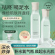 ORGINESE胖東來水漾潤顏爽膚水濕敷護膚補水乳套裝保濕精華水送老婆禮物女 柔膚水+保濕乳 220ml