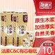 C&S系列有芯卷筒衛(wèi)生紙廁紙家用實(shí)惠裝4層180g*10卷裝無香1800g 1提(10卷)