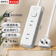 國際電工兩腳插座小型轉(zhuǎn)換器學(xué)生宿舍家用帶線超薄扁頭一轉(zhuǎn)六迷你插排 一轉(zhuǎn)六位二孔排插【全長0.6米】