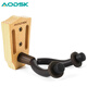 奧德斯克（AODSK）AW-GS12D吉他掛鉤墻壁掛架實(shí)木吉他架民謠吉他小提琴通用櫸木底座