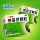 [新峰藥業(yè)] 感冒靈顆粒 10g*9袋/盒 感冒發(fā)燒 鼻塞流涕 1盒裝