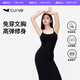 曲線主義連衣裙女包臀收腹顯瘦連衣裙修身吊帶連衣裙 黑色 【長款】 L 碼