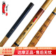達摩魚(yú)竿菩新款釣魚(yú)竿鯽魚(yú)竿經(jīng)典仿竹超細碳素硬調野釣綜合釣竿手桿