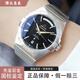 【二手99新】歐米茄(OMEGA)星座系列男表38mm鋼間金原鑲鉆自動(dòng)機(jī)械男士二手奢侈品手表腕表 123.10.38.22.01.001黑盤星期日歷 38mm