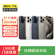 【白條24期免息】蘋(píng)果 Apple iPhone 6/7/8 s/plus系列二手手機 顏色規格參考質(zhì)檢報告 蘋(píng)果 iPhone 7 Plus