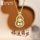 銀意坊項(xiàng)鏈純銀999女生葫蘆吊墜新中式足銀首飾生日送女友閨蜜老婆禮物 999足銀葫蘆項(xiàng)鏈 金色
