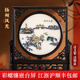 御時居揚州漆器擺件螺鈿鑲嵌臺屏客廳辦公室裝飾品漆器禮品送外國友人 揚州風光