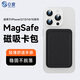 0度 磁吸卡包適用蘋果iphone15/14手機magsafe13pro皮革12/14max磁吸卡包 黑色 Magsafe磁吸卡包