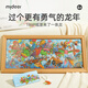 彌鹿（MiDeer）城里來了一條龍X聯(lián)名拼圖兒童玩具龍年六一兒童節(jié)禮物3到6歲以上 【新品】龍年聯(lián)名拼圖-189P