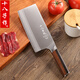十八子作菜刀家用切菜刀三層復合鋼雙拼色彩木柄廚房刀具切片刀切肉刀 相映切片刀【S2205-B】