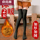 俞兆林2雙加厚保暖過(guò)膝襪子女士長(cháng)筒襪毛圈秋冬蓋大腿毛巾高筒長(cháng)襪子女 2雙黑色8867 均碼
