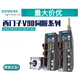 西門子V90伺服驅(qū)動器100W200W400W750W1KW1.5KW2KW伺服電機驅(qū)動器 6SL3210-5FE10-4UA00.4KW