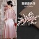 珠佩麗喜婆婆頭飾盤發(fā)頭飾婚宴發(fā)夾喜媽媽優(yōu)雅高端大氣合金水鉆結(jié)婚新娘 金色【L3024】
