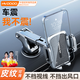慧多多車載手機(jī)支架2025新款汽車專用導(dǎo)航吸盤儀表臺(tái)貨車內(nèi)上多功能通用