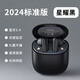 泛歌H22真無線藍(lán)牙耳機旗艦版2023新款降噪超長續(xù)航新品入耳式輕便半入耳單耳僅3g重量藍(lán)牙通用 星耀黑【標(biāo)準(zhǔn)版】 標(biāo)配【送清水保護套】