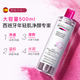 BYPHASSE蓓昂斯卸妝水 溫和不刺激潔膚保濕水500ML 臉部眼唇卸妝液卸妝油 蓓昂斯500ml*1瓶