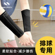 耐力克斯排球護腕手腕護具護臂運動(dòng)女款中考男打排球學(xué)生專(zhuān)用保護套L1對