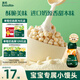英氏（Engnice）嬰幼兒小小饅頭特濃牛奶味 嬰兒零食輔食餅干營(yíng)養(yǎng)奶豆寶寶零食90g