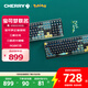 CHERRY櫻桃 MX3.0S無(wú)線鍵盤(pán) 機(jī)械鍵盤(pán) 寶可夢(mèng)聯(lián)名款 皮卡丘鍵盤(pán) 三透PBT鍵帽 藍(lán)牙三模 禮物