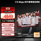 AOC 愛(ài)攻24.1英寸 原生540Hz 0.5msGTG 動(dòng)態(tài)控光 HDR400 MBRSync 電競游戲FPS顯示器 迅猛龍AG246FK