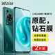 酷樂風(fēng)適用 華為暢享70鋼化膜 huawei 華為暢享70pro手機膜保護膜高清貼膜全屏幕玻璃覆蓋防摔防指紋 【特.惠】升級抗指紋兩片/高清全屏覆蓋｜鋼化膜 華為暢享70｜京倉配送次日達