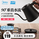 美的（Midea）電熱水壺熱水壺家用手沖壺咖啡壺細長(cháng)嘴迷你小電熱水壺茶藝壺 智能斷電 MK-SH07E301