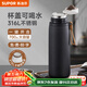 蘇泊爾（SUPOR）保溫保冷杯男女士大容量316不銹鋼水杯茶水分離便攜泡茶杯子禮物 700mL-曜石黑