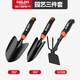 德力西電氣種花園藝工具小鏟子沙灘趕海神器套裝家用養(yǎng)花盆栽鐵鏟種菜 【園藝三件套】寬鏟+窄鏟+雙用鋤