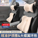 米湯（rice soup）汽車(chē)頭枕車(chē)載靠枕車(chē)用護頸枕車(chē)內座椅靠背腰墊腰托頸椎靠枕腰靠