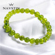 奈維斯汀品牌手鏈女綠橄欖石水晶手串氣質(zhì)小眾冷淡風520禮物女 橄欖石·手串