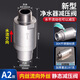 一靚固定式免調(diào)壓家用自來水減壓閥熱水器凈水器穩(wěn)壓閥4分雙內(nèi)外絲閥 A2:內(nèi)絲流向外絲 靜態(tài)減壓閥 304不銹鋼固定0.25Mpa穩(wěn)壓閥