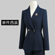 威世品秋季高端職業(yè)裝女裝套裝小西裝氣質(zhì)西服工裝珠寶店銷(xiāo)售酒店工作服 單件墨藍色長(cháng)袖西裝 L