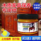 優(yōu)綠清紅木家具保養油蜂蠟紅木專(zhuān)用實(shí)木家具木地板護理精油打臘上光防裂 【不滿(mǎn)意包退】單瓶
