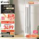 統帥（Leader）海爾智家出品 超省電元氣款 3匹新一級變頻空調柜機客廳立式KFR-72LW/03LKC81TU1國家補貼以舊換新