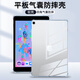 紐霸 適用蘋(píng)果iPad Air/Air2保護套2018/2017款防摔保護殼9.7英寸平板硅膠透明殼 四角氣囊防摔殼